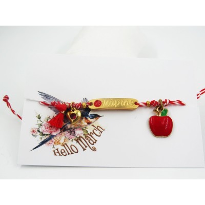 Χειροποίητο μαρτάκι με κρεμαστό κόκκινο μήλο