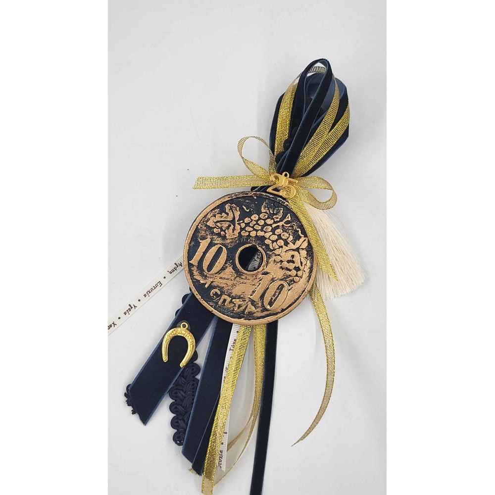 Χριστουγεννιάτικο χειροποίητο γούρι δεκάρα