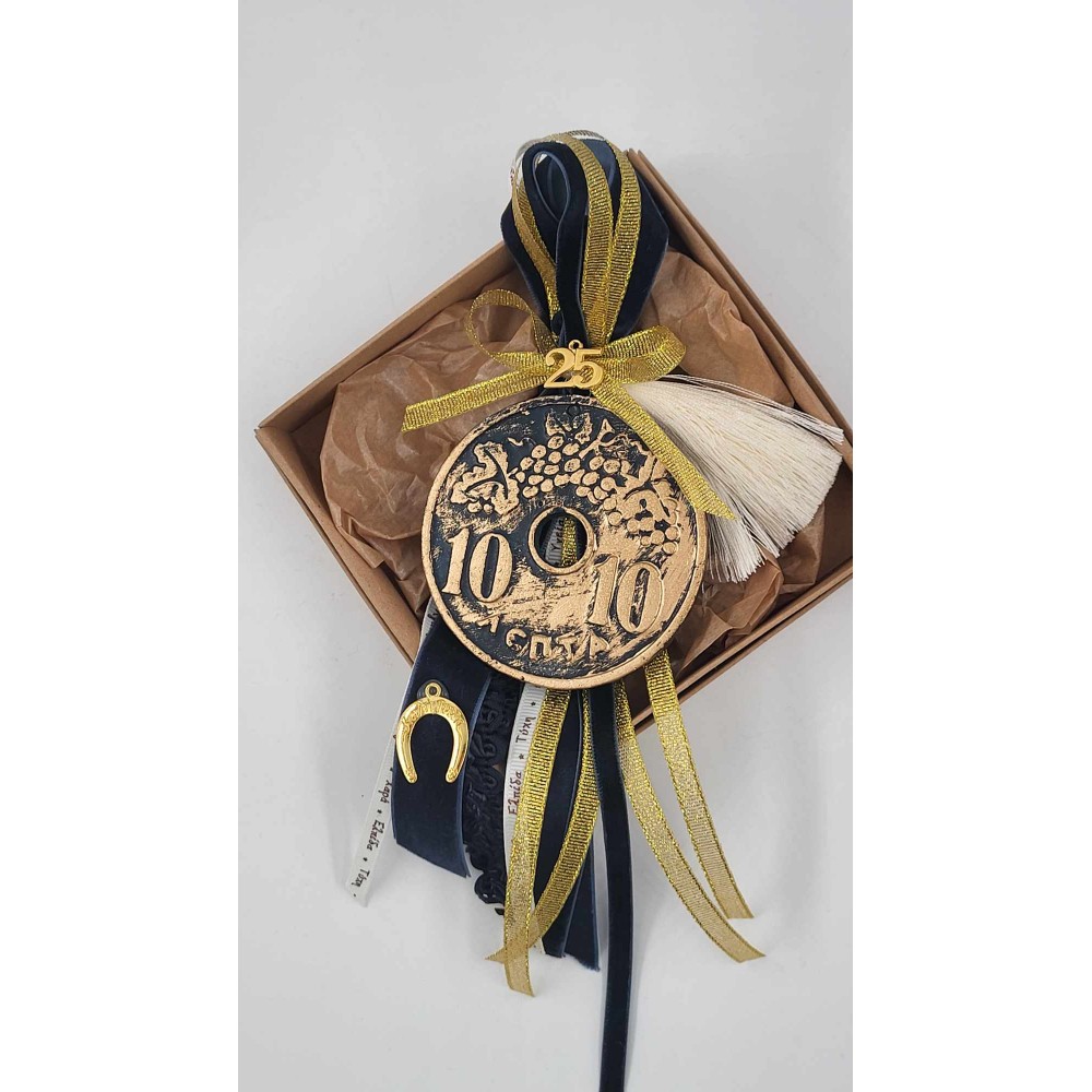 Χριστουγεννιάτικο χειροποίητο γούρι δεκάρα