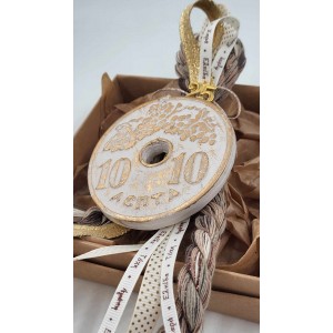 Χριστουγεννιάτικο χειροποίητο γούρι δεκάρα